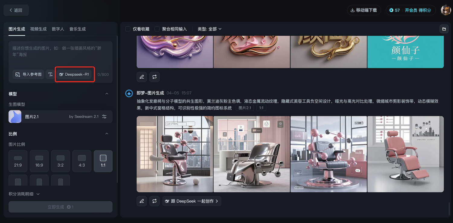 WX20250405-151032@2x.png