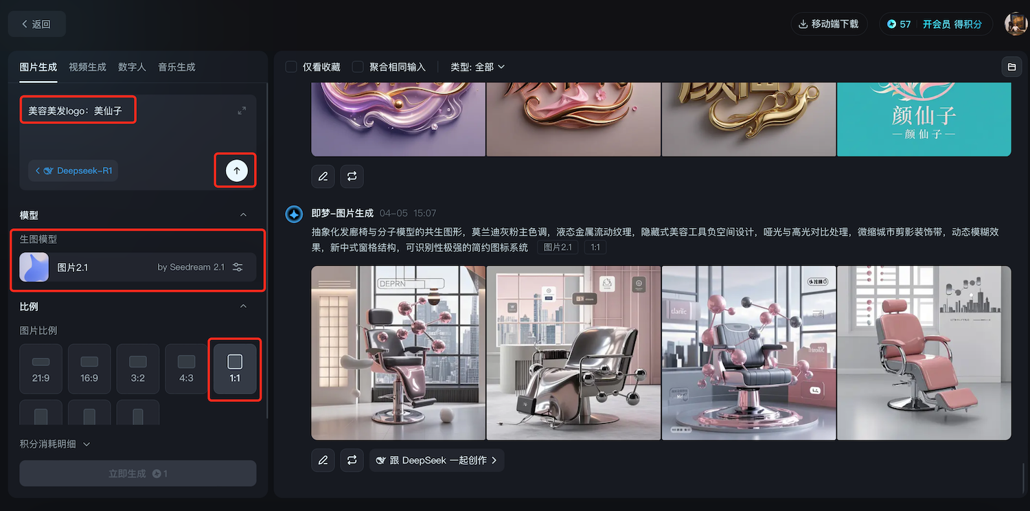 WX20250405-151144@2x.png