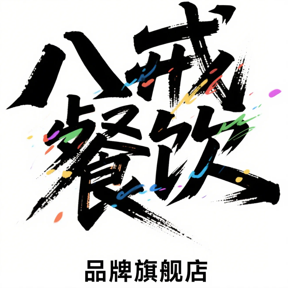 WX20250410-131042@2x.png